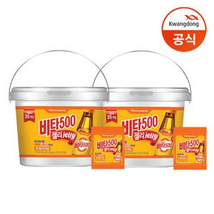 (현대hmall) 광동 비타500 젤리 27gX35개입 x2케이스 /소비기한 2025-06-26