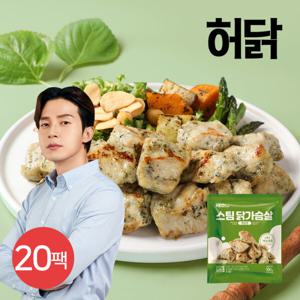 허닭 스팀 닭가슴살 깻잎맛 100g 20팩