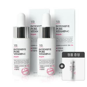 비바스 퓨어비타민C 앰플20ml X2개 + 아이크림증정 (순수비타민17500ppm함유)