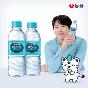 농심 백산수 330ml 40병 생수