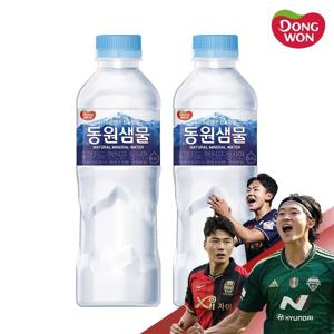 동원샘물 생수 500ML x40개 대용량생수