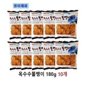 옥수수 똘뱅이 180g 10봉