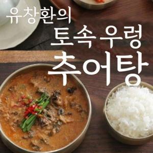 100%국내산 우렁살미꾸라지 유창환의 토속 우렁추어탕 350g x 5팩