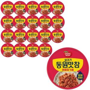 동원참치 동원맛참 매콤참기름 90g x 20캔 맛참