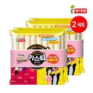 롯데 키스틱 400g+400g 묶음 x 2 SET