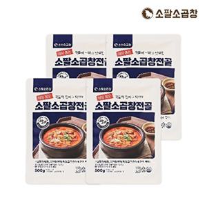 소팔 소팔소곱창 대창품은 소팔소곱창전골 500g x4팩