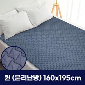 (주)한일의료기 EMF 탄소 카본 전기요 네이비 퀸 160x195cm 분리난방 에어셀 전기장판 침대 거실겸용