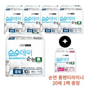 순면코튼 순수데이  중형 10매x5팩+증정 롱라이너 20매x1팩 생리대 순면 저자극 안전한 라이너 날개형