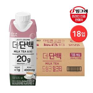 빙그레 더단백 드링크 밀크티 250ml 18팩 / 프로틴 음료