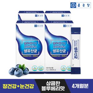 종근당 블루베리맛 프로바이오틱스 생유산균 4박스 / 장건강 눈건강 비타민A