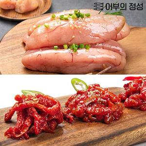 [어부의정성]속초직송저염선동백명란(500g)+낙지젓갈(500g)총1kg