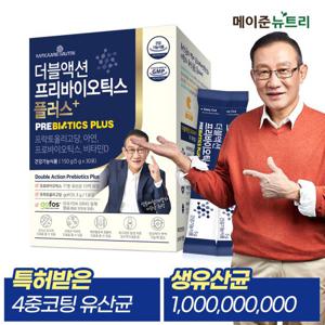 메이준뉴트리 더블액션 프리바이오틱스 플러스 1박스