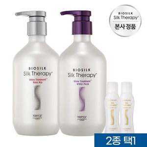 실크테라피 샤인 트리트먼트 500mlx2 2종택1+증정