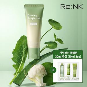 NEW [리엔케이] 카밍 드래곤시카 크림 50ml