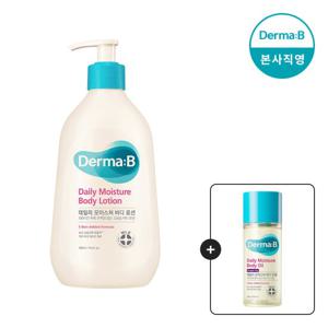 [더마비] 데일리 바디로션 400ml+오일20ml증정(11/2~10)