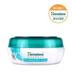 [본사정품] 히말라야 너리싱 스킨크림 50ml (수분크림)