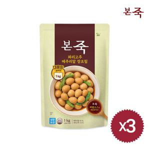 [본죽] 냉장 꽈리고추 메추리알 장조림 1kg 3팩