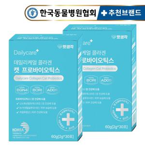 펫생각 콜라겐 캣 고양이 유산균 변비 피부 영양제 60p