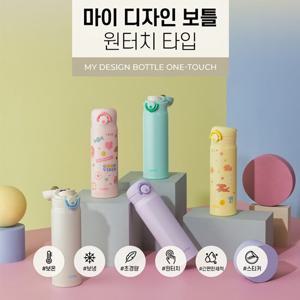 [11/11-14 구매시 스타벅스쿠폰]써모스 텀블러 JNR-500K 500ml