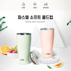 써모스 보온 보냉 머그컵 콜드컵 JDE-601KL 뚜껑포함