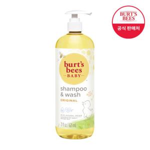 버츠비 베이비 샴푸 앤 워시 620ml