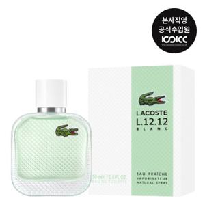 [코익퍼퓸] 라코스테 L.12.12 블랑 오 프레쉬 EDT 50ML