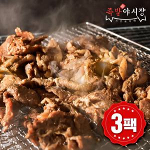 족발야시장 북성로 직화연탄불고기 250g 3팩