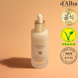 [달바] 인텐시브 비건 앰플 50ml [보르피린 50000ppm 함유]