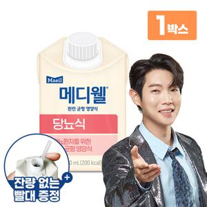 [매일유업]메디웰 당뇨식 1박스 (200ml x 30팩)