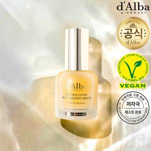 [달바] 더블 레이어 세럼 30ml