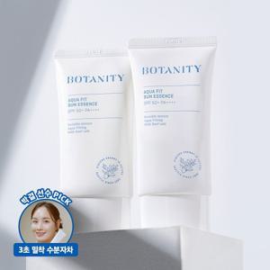 [2개]수분팡팡/끈적임제로/보타니티 아쿠아핏 선 에센스SPF50PA+