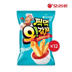 [오리온] 찍먹 오감자 스윗칠리(75g) x 12개