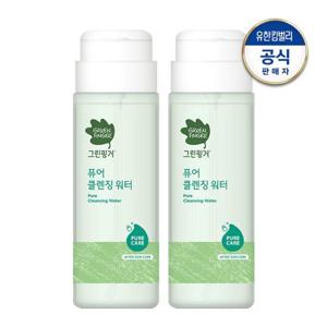 [무료배송] 그린핑거 클렌징워터 200ml x 2