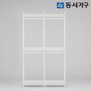 동서가구 몬티아 PLUS 드레스룸 1200 4단 행거 DF643856