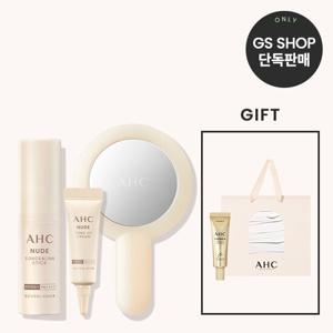 [인기] AHC 누드 컨실링 내추럴 커버 스틱 10g+GS 스페셜증정