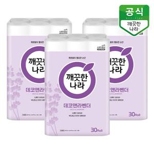 깨끗한나라 화장지 데코 앤 라벤더 3겹 30m 30롤 x 3팩