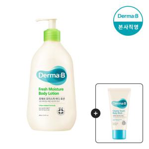 더마비프레쉬모이스처바디로션400ml