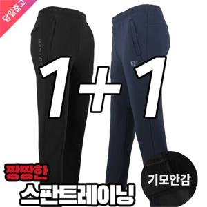 [슈퍼맨아웃도어]겨울_R스포츠기모스판트레이닝 1 1