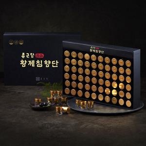 [h] 종근당 명품 황제침향단 60환 1세트 (쇼핑백 포함)