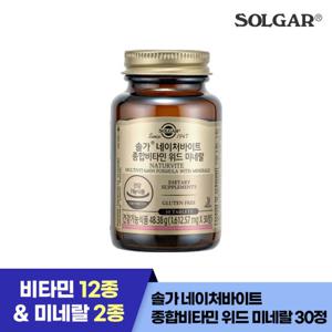 [공식] 솔가 네이처바이트 30정