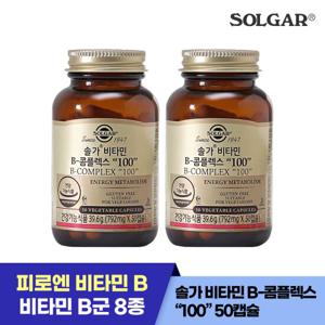 [공식] 솔가 비타민 B-콤플렉스 50캡슐 X 2개