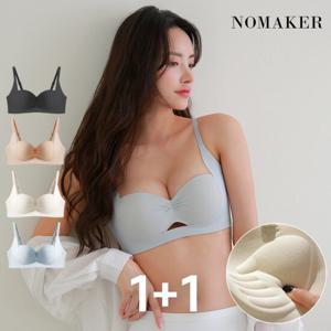 2P 다모아 3cm 볼륨브라 처진가슴 작은가슴 보정 심리스 뽕브라