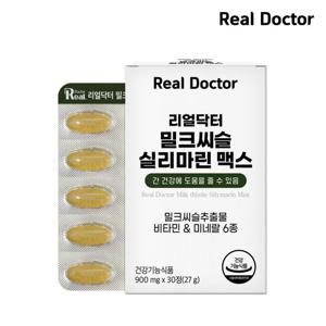 리얼닥터 밀크씨슬 실리마린 맥스 900mg*30정 1개 (1개월분)