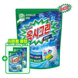 [사은품 증정] 옥시크린 산소계 분말 표백제 3kg x1개