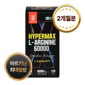 랩온랩 하이퍼맥스 L 아르기닌 60000 1000mg