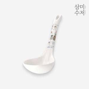 [삼미수저] 카페 도자기 차이나 서빙국자