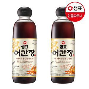 샘표 어간장 830ml x2개