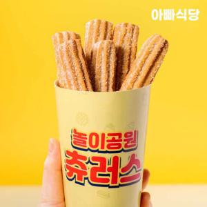 [아빠식당] 놀이공원 츄러스 3봉 (30개)