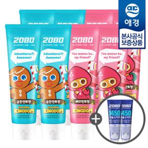 [애경]2080 키즈 쿠키런 치약 100g x8 +키즈치약50g x2개 증정