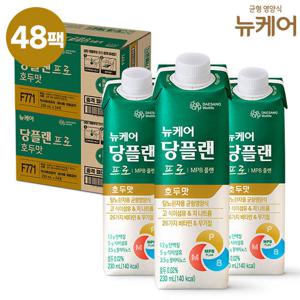 대상 뉴케어 당플랜 프로 호두맛 48팩